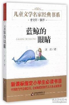 组装机械警暴龙2